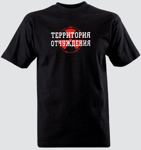 Футболки с логотипом