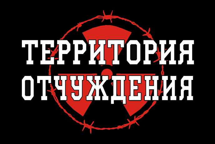 http://www.territoria-ot.ru/images/to.jpg